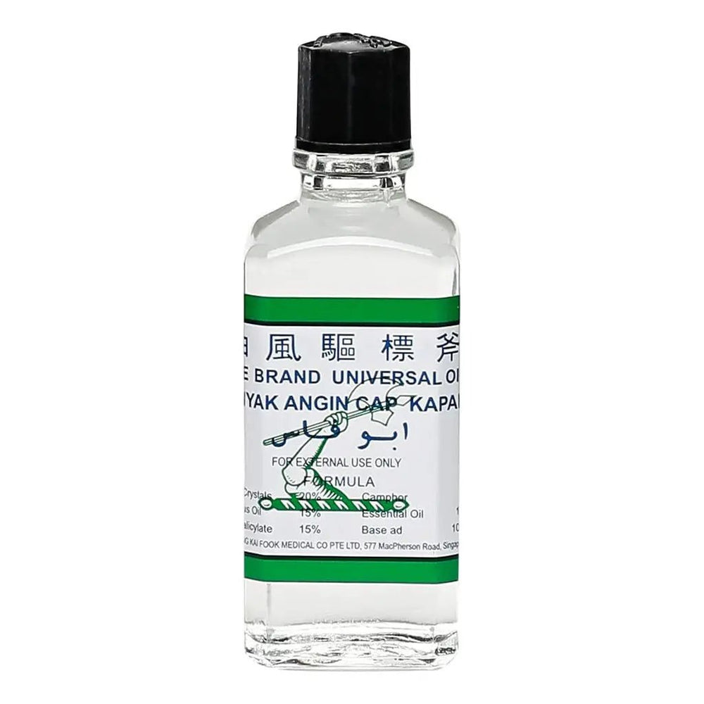 Axe Brand Universal Oil 28 mL