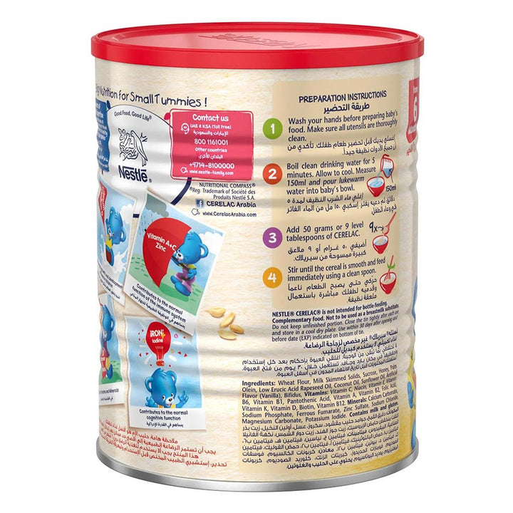 Nestle Cerelac Wheat & Honey Infant Cereals From 6 Months 400g - Easy Pharmacy LLC