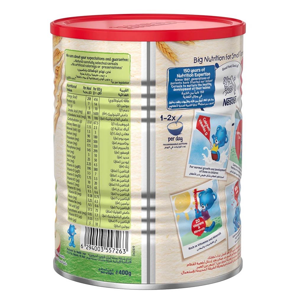 Nestle Cerelac Wheat & Fruit Pieces Infant Cereals From 8 Months 400g - Easy Pharmacy LLC