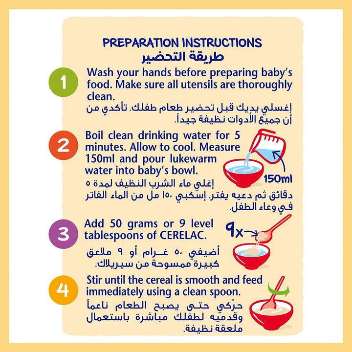 Nestle Cerelac Wheat & Fruit Pieces Infant Cereals From 8 Months 400g - Easy Pharmacy LLC