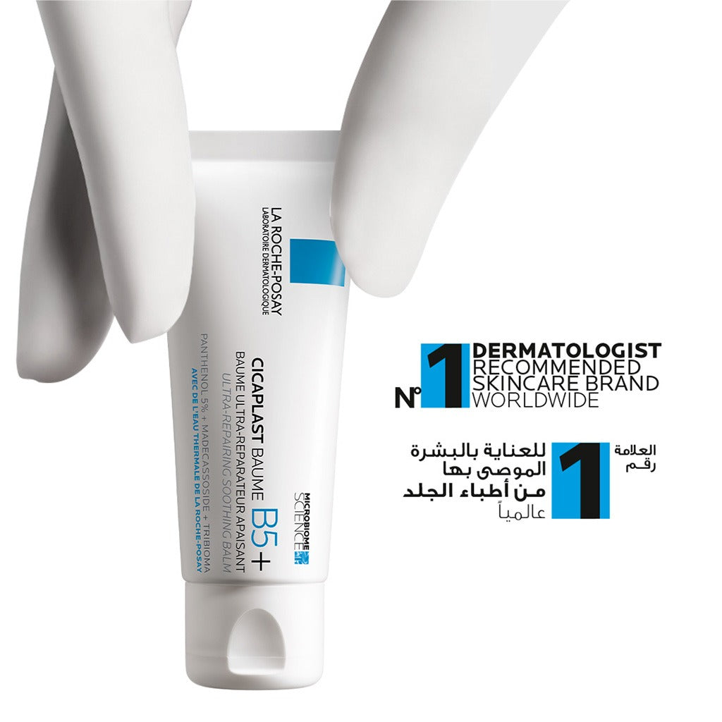 La Roche Posay Cicaplast Baume B5+ Ultra Repairing Soothing Balm 40ml - Easy Pharmacy LLC