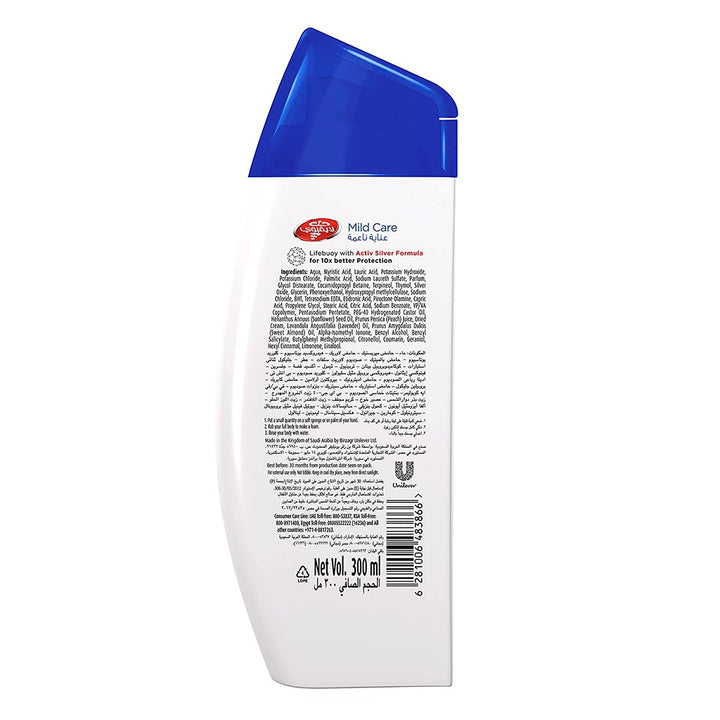Lifebuoy Mild Care Body Wash 300 mL - Easy Pharmacy LLC