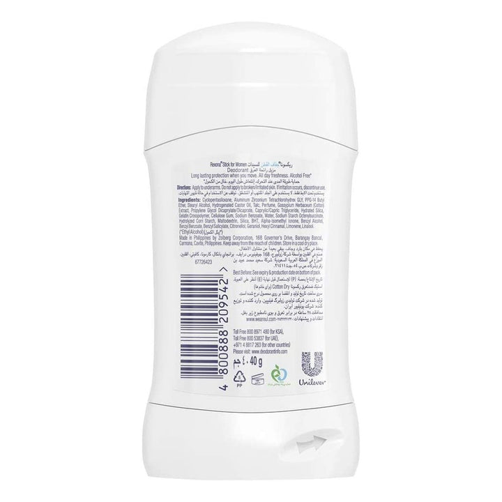 Rexona Women Cotton Antiperspirant Stick 40 g - Easy Pharmacy LLC