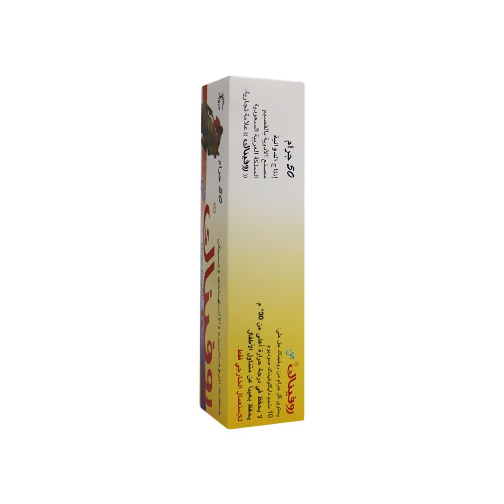 Rofenac Gel 50 g