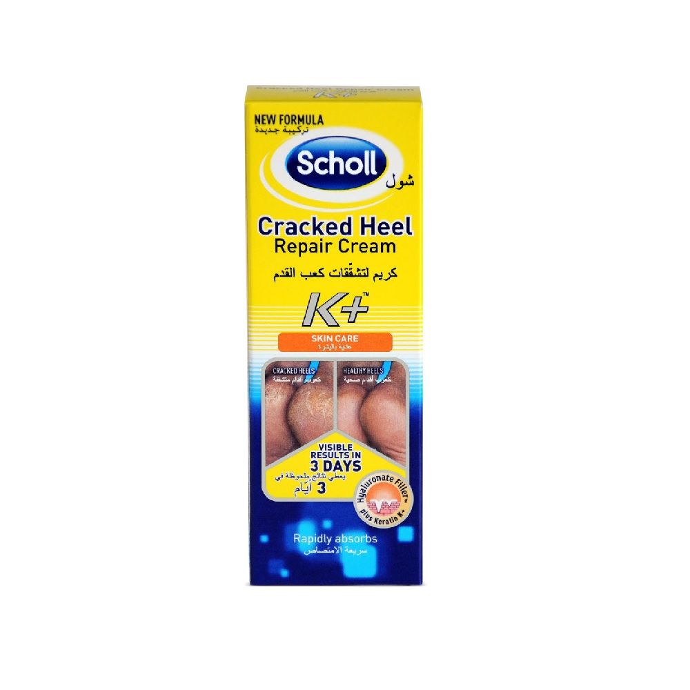 Scholl Cracked Heel K+ Repair Cream 60 mL - Easy Pharmacy LLC