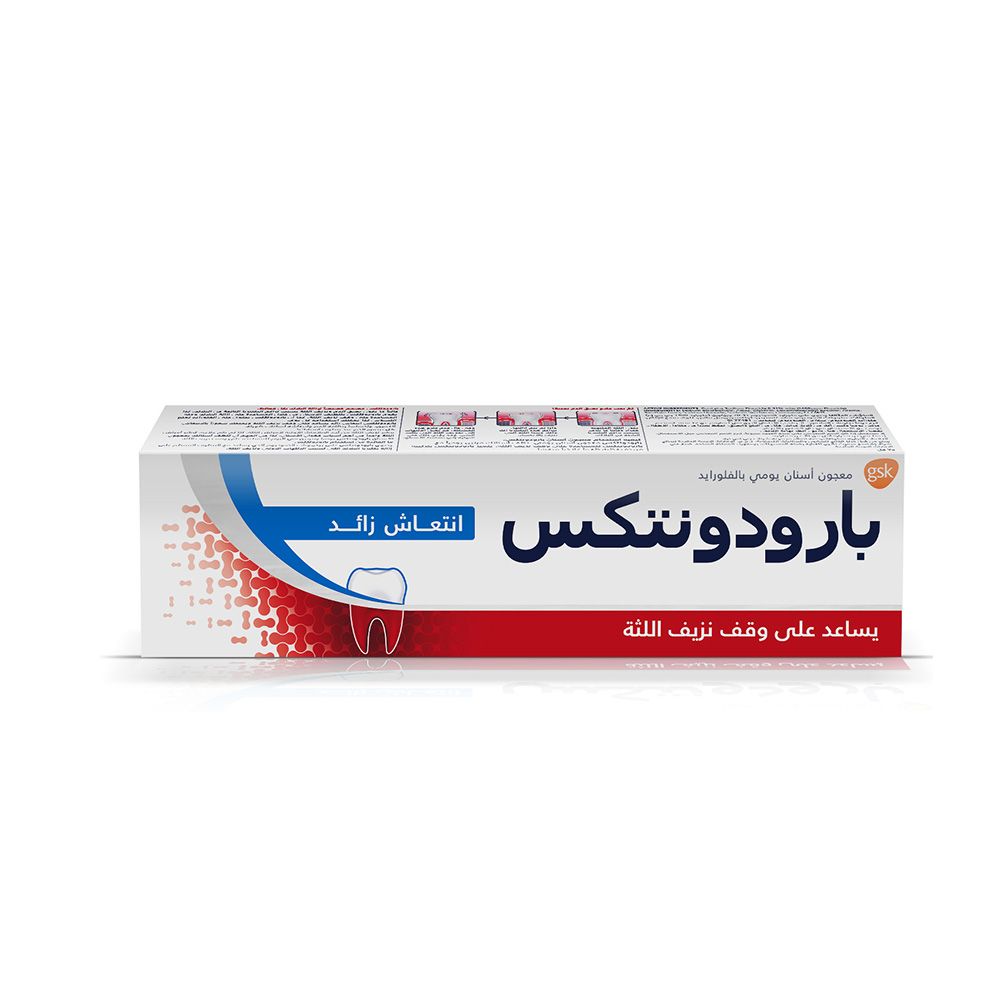 Parodontax Extra Fresh Toothpaste for Bleeding Gums 75 mL - Easy Pharmacy LLC