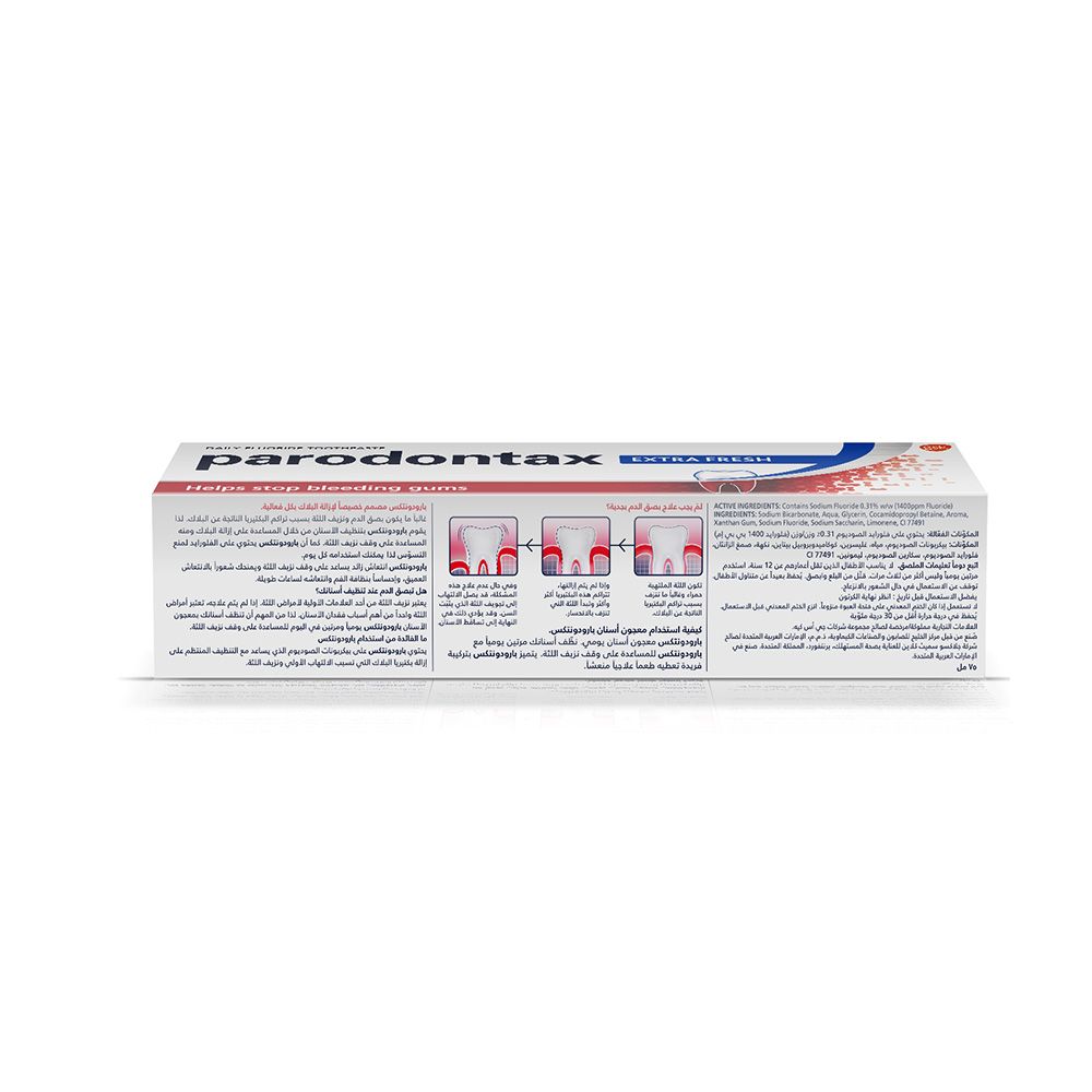 Parodontax Extra Fresh Toothpaste for Bleeding Gums 75 mL - Easy Pharmacy LLC