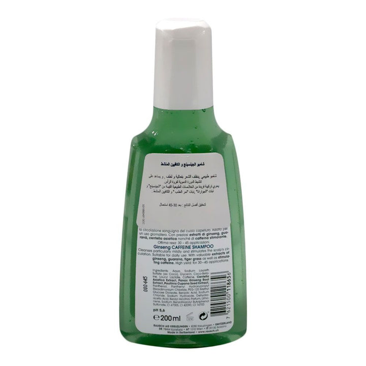 Rausch Ginseng Caffeine Shampoo 200 mL - Easy Pharmacy LLC