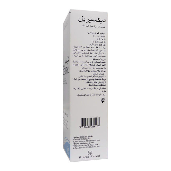 Pierre Fabre Dexeryl Cream 250 g - Easy Pharmacy LLC