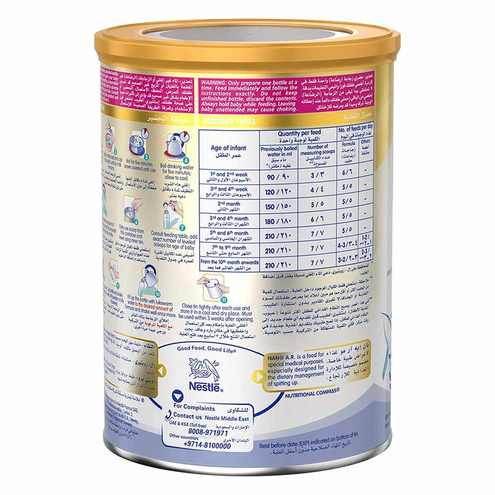 Nestle NAN AR Anti Regurgitation Infant Milk Formula For 0 To 12 Months 380g - Easy Pharmacy LLC