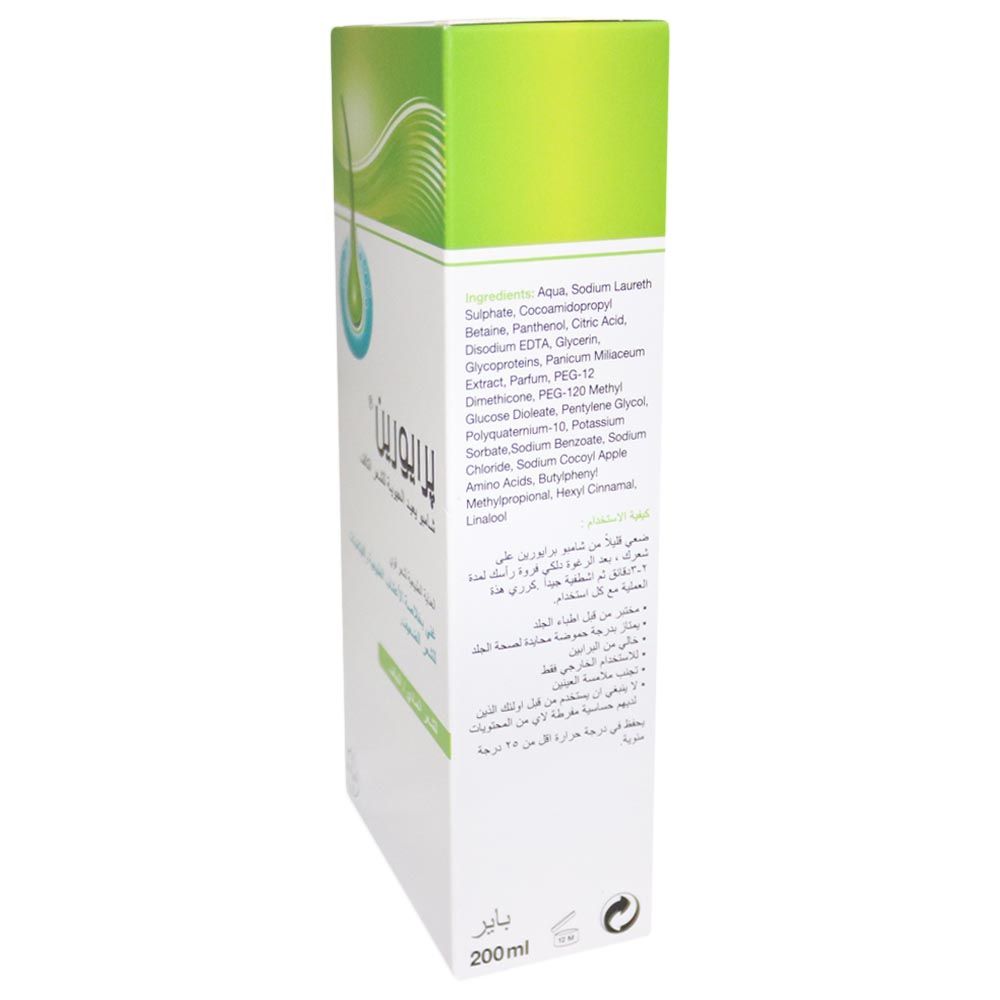 Priorin Revitalising Shampoo For Normal Hair & Dry Hair 200ml - Easy Pharmacy LLC