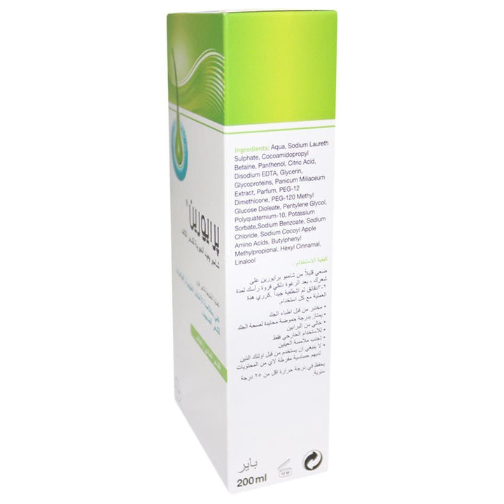 Priorin Revitalising Shampoo For Normal Hair & Dry Hair 200ml - Easy Pharmacy LLC