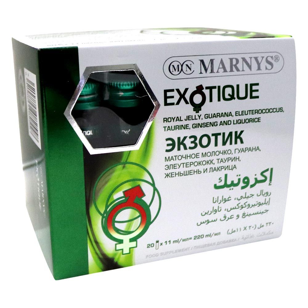 Marnys Exotique Vials 11 mL 20's - Easy Pharmacy LLC