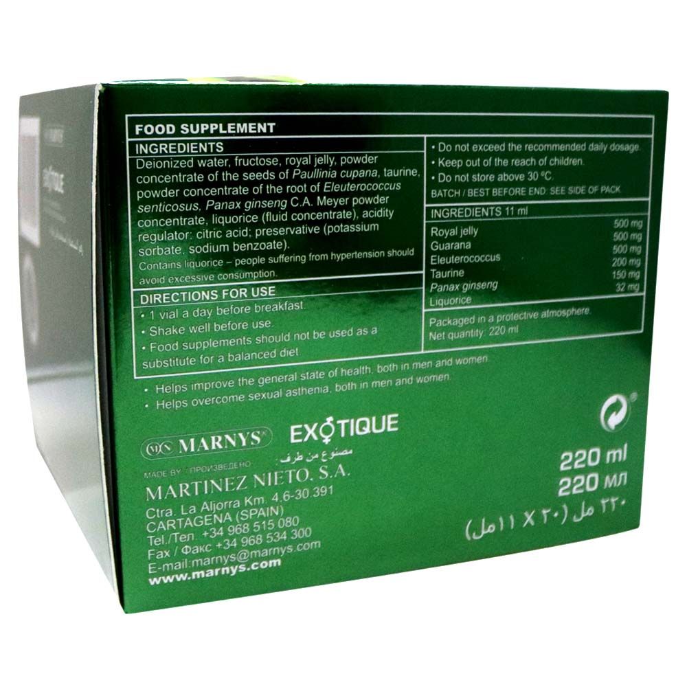 Marnys Exotique Vials 11 mL 20's - Easy Pharmacy LLC