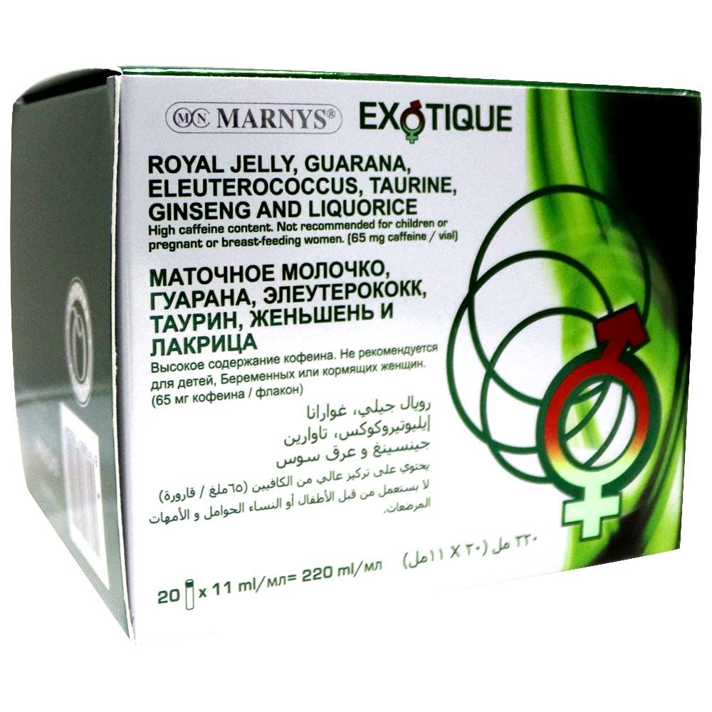 Marnys Exotique Vials 11 mL 20's - Easy Pharmacy LLC