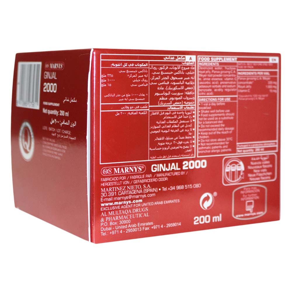 Marnys Ginjal 2000 10 mL, Vials 20's - Easy Pharmacy LLC