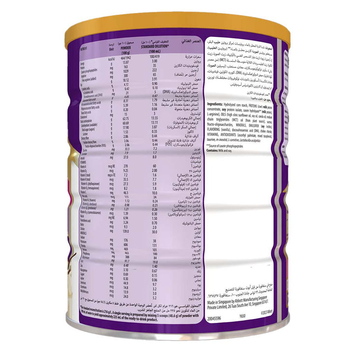 PediaSure Complete Peptrigro Growing Up Children’s Milk Formula For 1 to 10 Years Vanilla Flavour 900g - Easy Pharmacy LLC