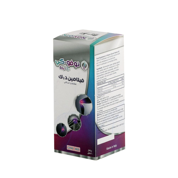 Novo-K Vitamin D3 + K2 Oral Spray 20 mL - Easy Pharmacy LLC