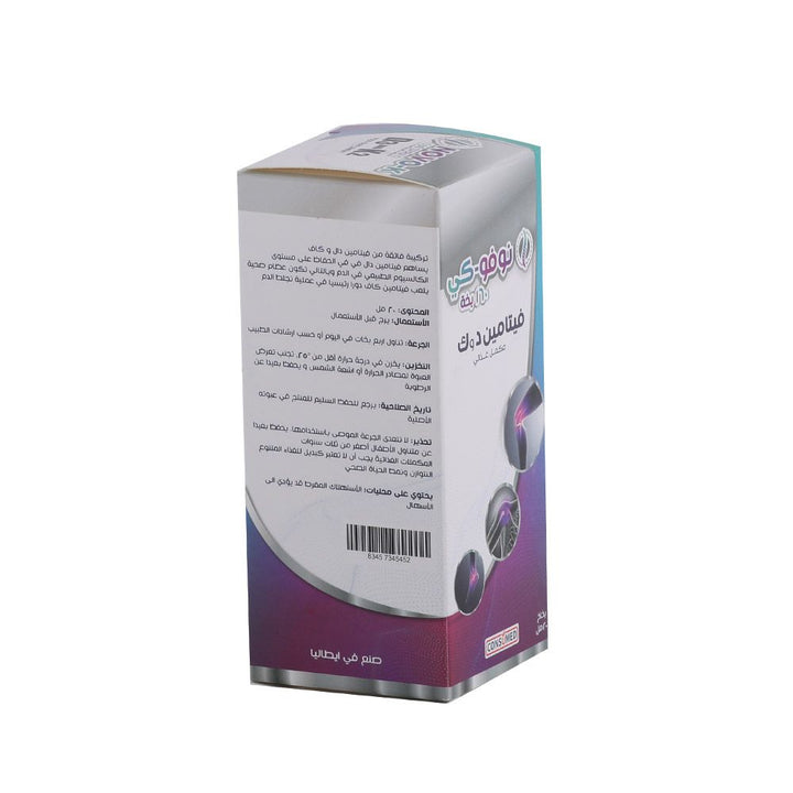 Novo-K Vitamin D3 + K2 Oral Spray 20 mL - Easy Pharmacy LLC