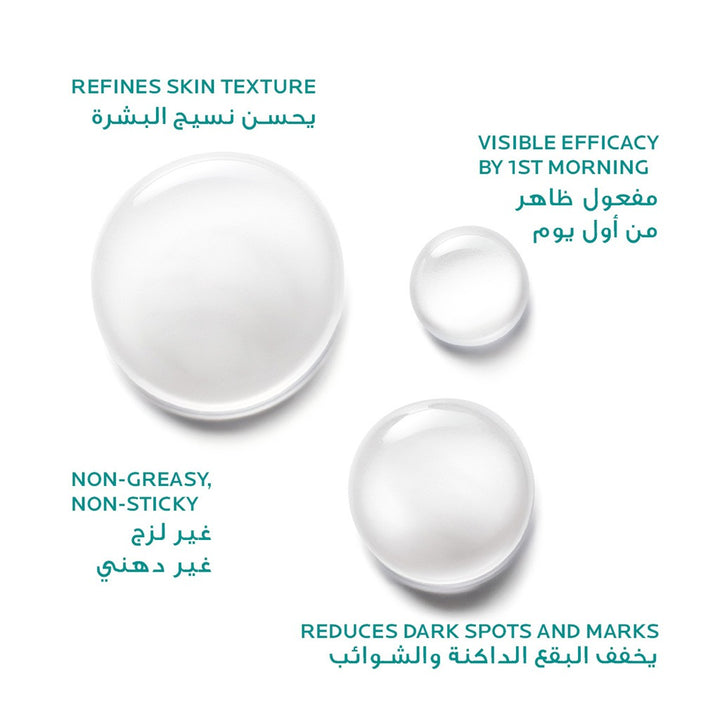 La Roche-Posay Effaclar Ultra Concentrated Anti-imperfection Serum With Salicylic Acid, Glycolic Acid & Niacinamide For Oily & Acne Prone Skin 30ml - Easy Pharmacy LLC