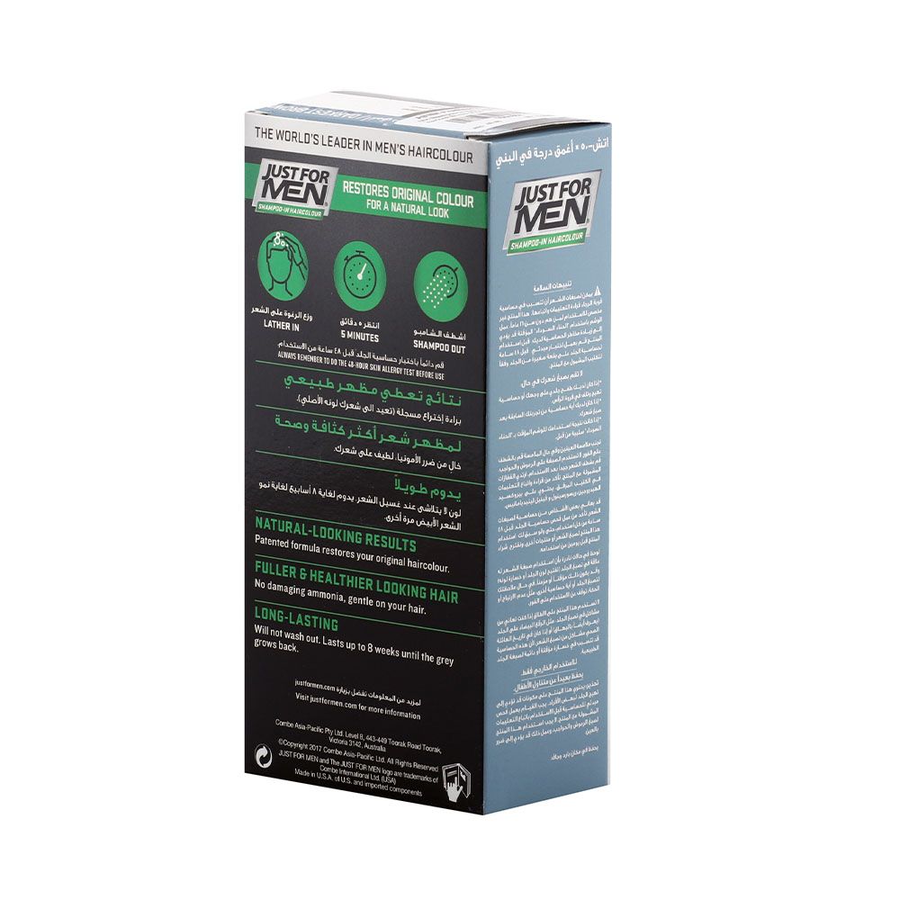 Just For Men Shampoo-In Hair Color Darkest Brown H-50 - Easy Pharmacy LLC