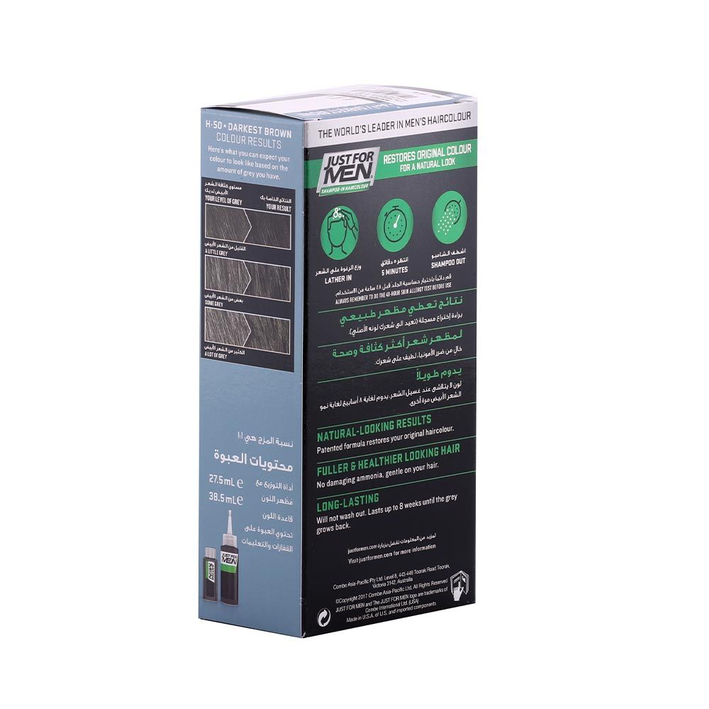 Just For Men Shampoo-In Hair Color Darkest Brown H-50 - Easy Pharmacy LLC