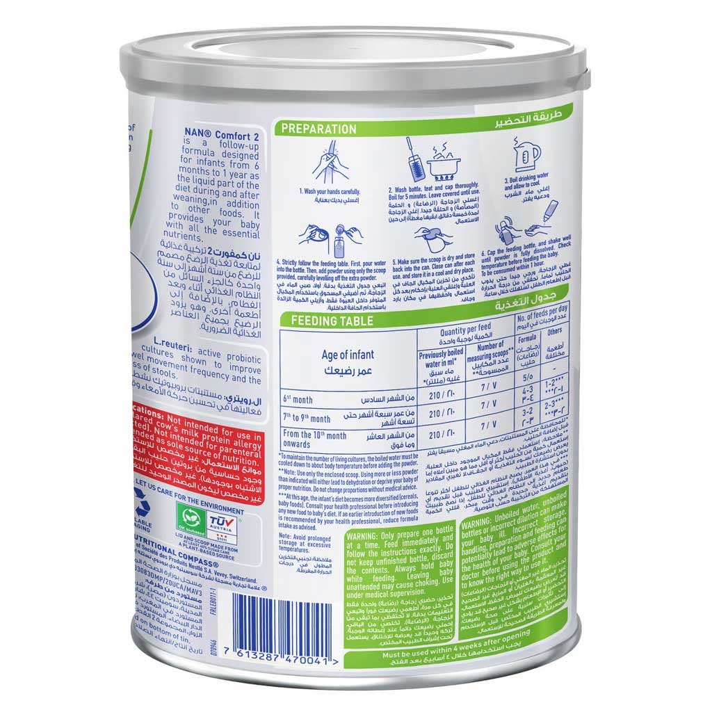 Nestle NAN Comfort 2 Milk Powder 800 g - Easy Pharmacy LLC