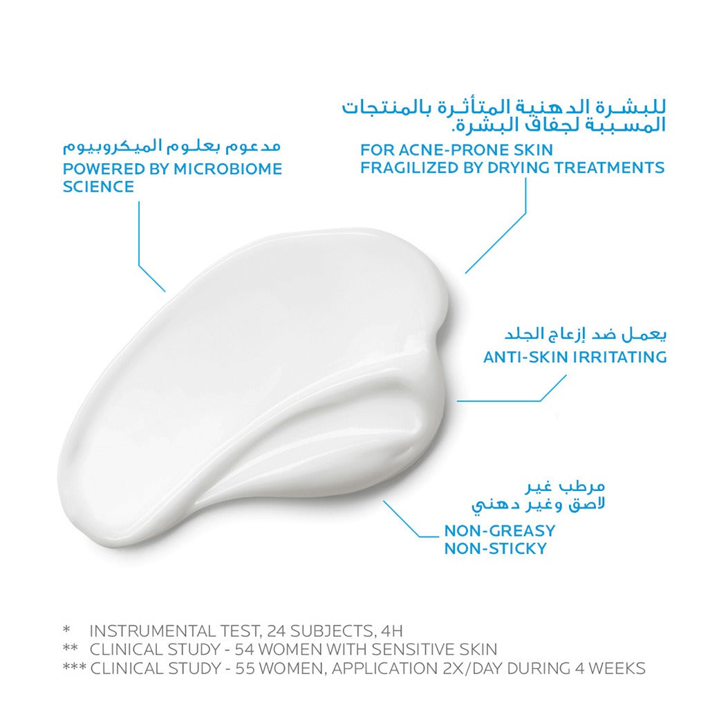 La Roche-Posay Effaclar H Isobiome Moisturizing Cream For Oily & Acne Prone Skin 40ml - Easy Pharmacy LLC