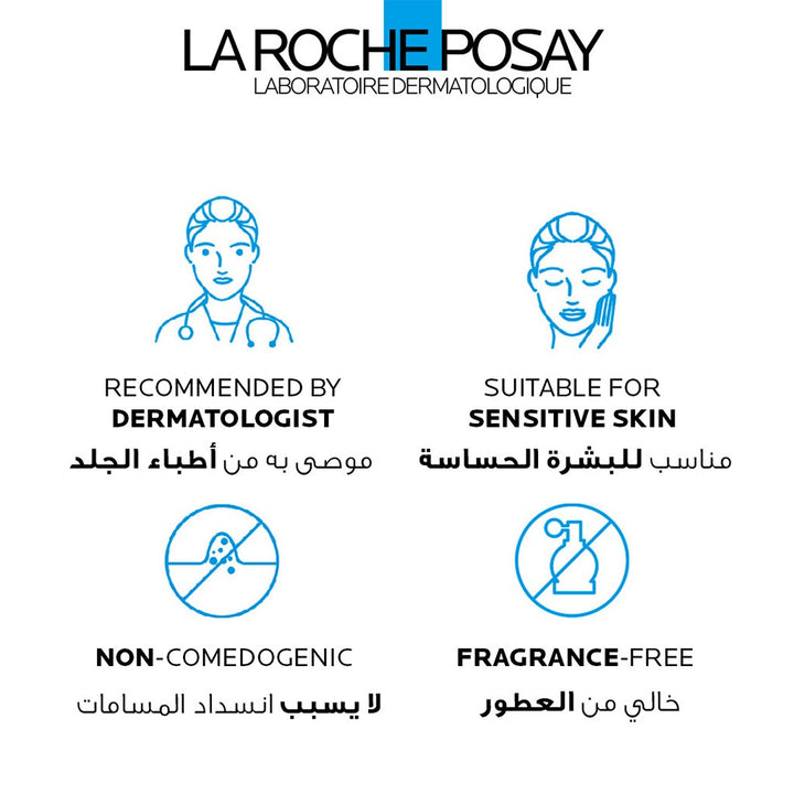 La Roche-Posay Effaclar H Isobiome Moisturizing Cream For Oily & Acne Prone Skin 40ml - Easy Pharmacy LLC