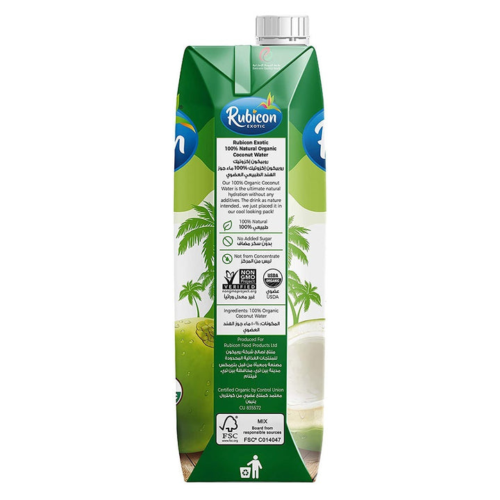 Rubicon Exotic 100% Natural Organic Coconut Water 1L - Easy Pharmacy LLC