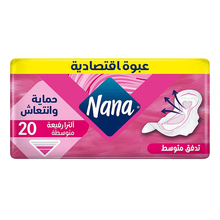 Nana Ultra Thin Normal Wings Sanitary Pad 20's - Easy Pharmacy LLC