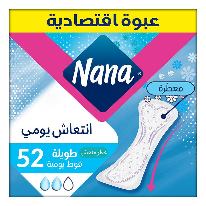 Nana Dailies Fresh Duo Super Pantyliners 52's - Easy Pharmacy LLC