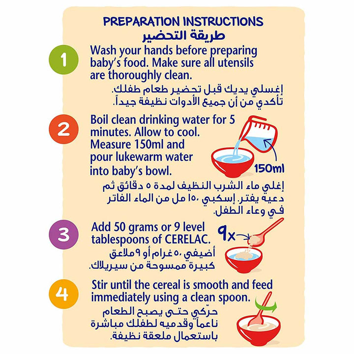 Nestle Cerelac Wheat & Honey Infant Cereals From 6 Months 1kg - Easy Pharmacy LLC