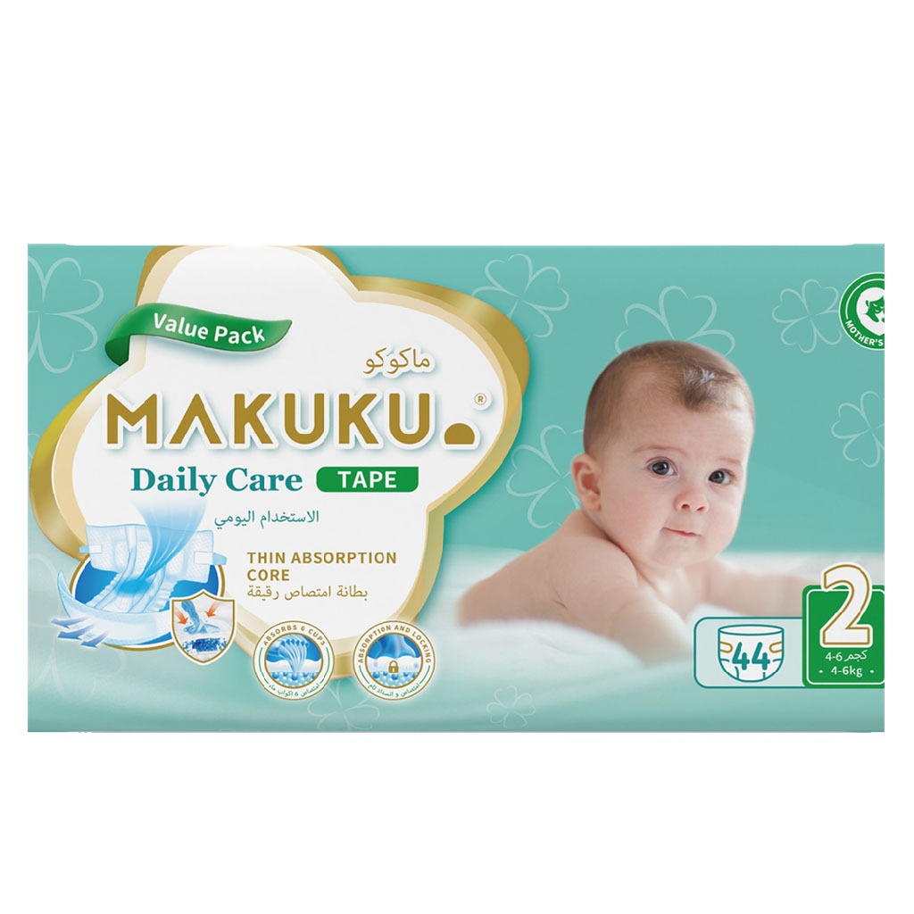 Makuku Daily Care Tape Baby Diapers, Size 2, Small For 4 To 8Kg, VALUE PACK of 44’s - Easy Pharmacy LLC