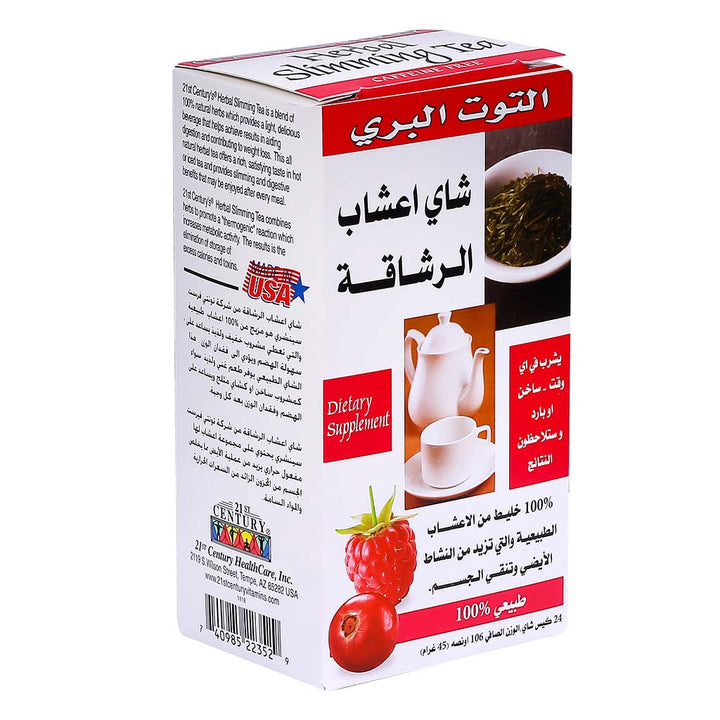 21st Century Herbal Slimming Tea Bag, CranRaspberry, Pack of 24's - Easy Pharmacy LLC