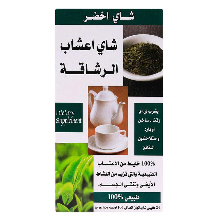 21st Century Herbal Slimming Tea Bag, Green Tea, Pack of 24's - Easy Pharmacy LLC