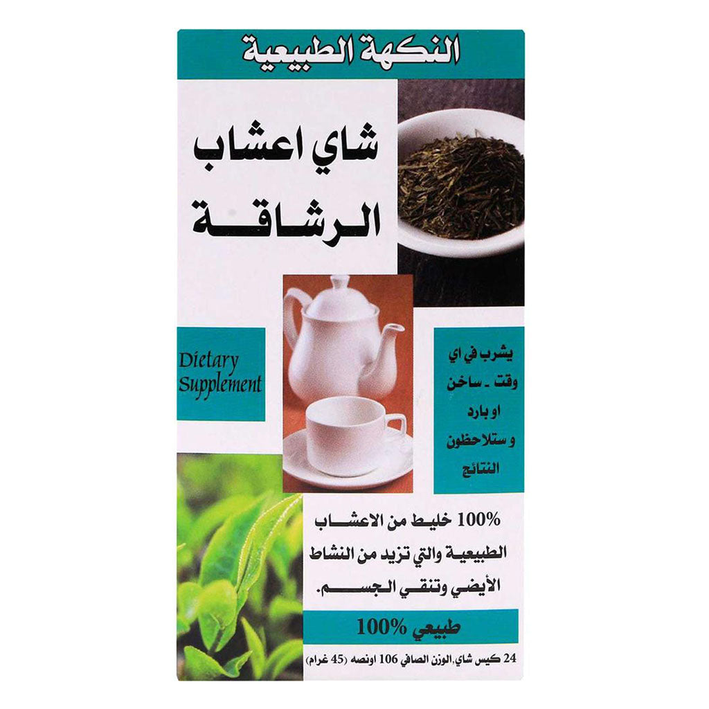 21st Century Herbal Slimming Natural Tea Bag, Pack of 24's - Easy Pharmacy LLC