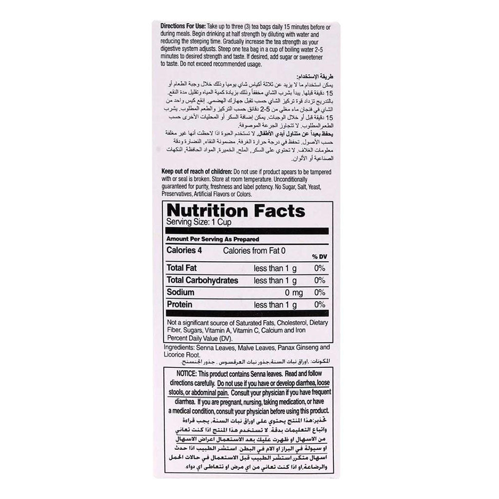 21st Century Herbal Slimming Natural Tea Bag, Pack of 24's - Easy Pharmacy LLC