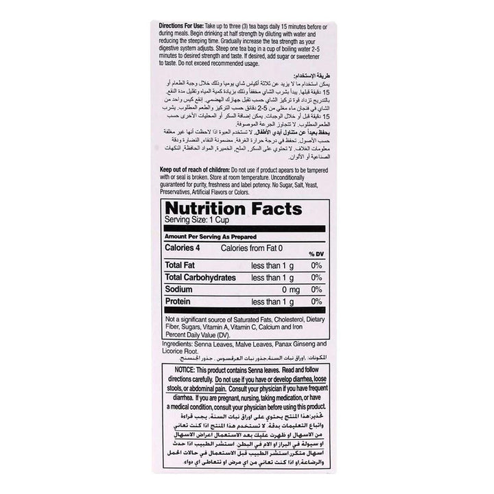 21st Century Herbal Slimming Natural Tea Bag, Pack of 24's - Easy Pharmacy LLC