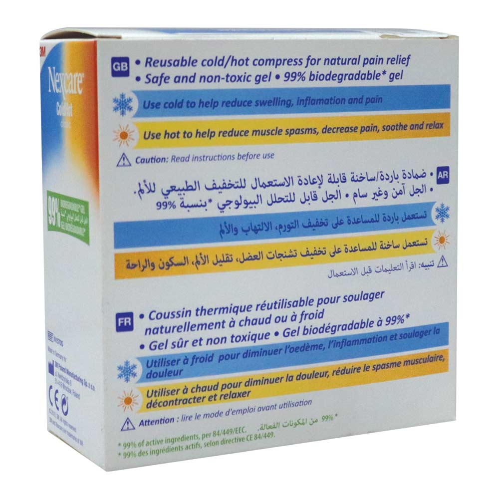 3M Nexcare Cold Hot Classic Reusable Pack - Easy Pharmacy LLC