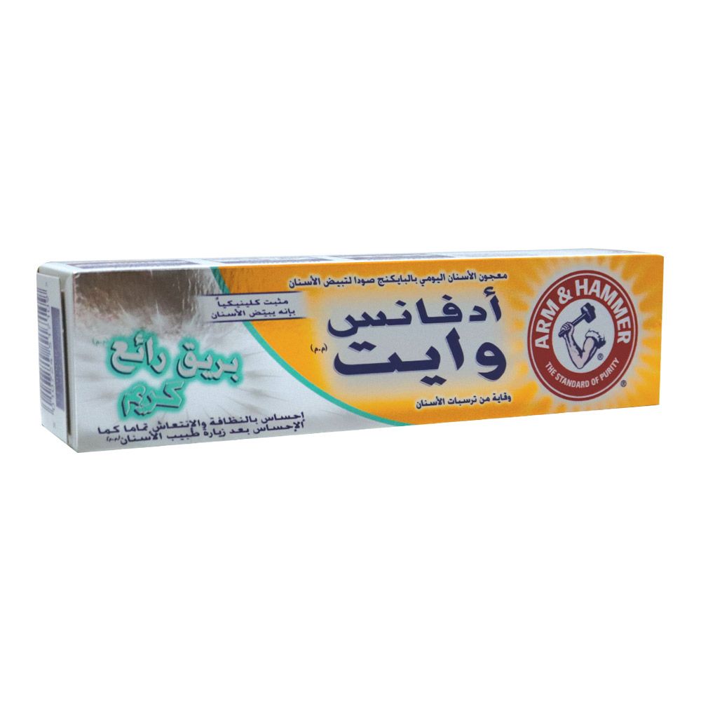 Arm & Hammer Advance White Brilliant Sparkle Cream Toothpaste 115 g - Easy Pharmacy LLC