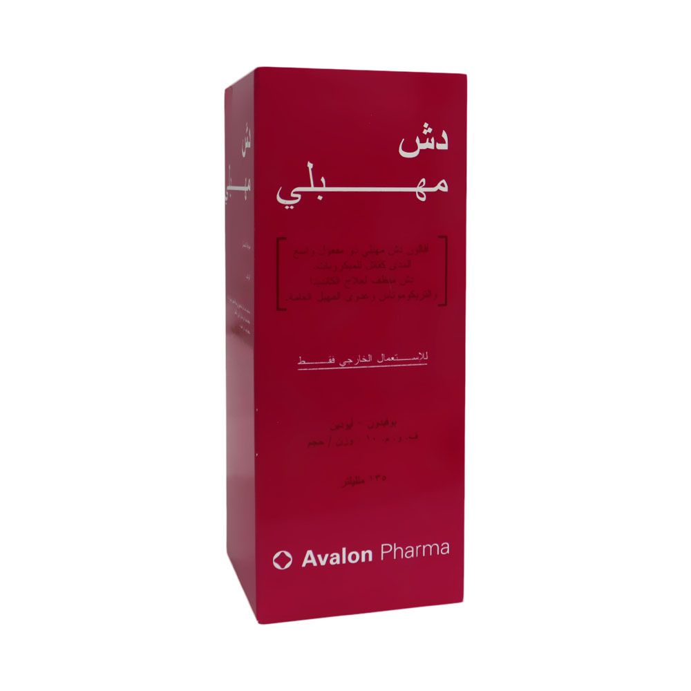Avalon Vaginal Douche 135 mL - Easy Pharmacy LLC