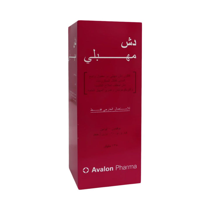 Avalon Vaginal Douche 135 mL - Easy Pharmacy LLC