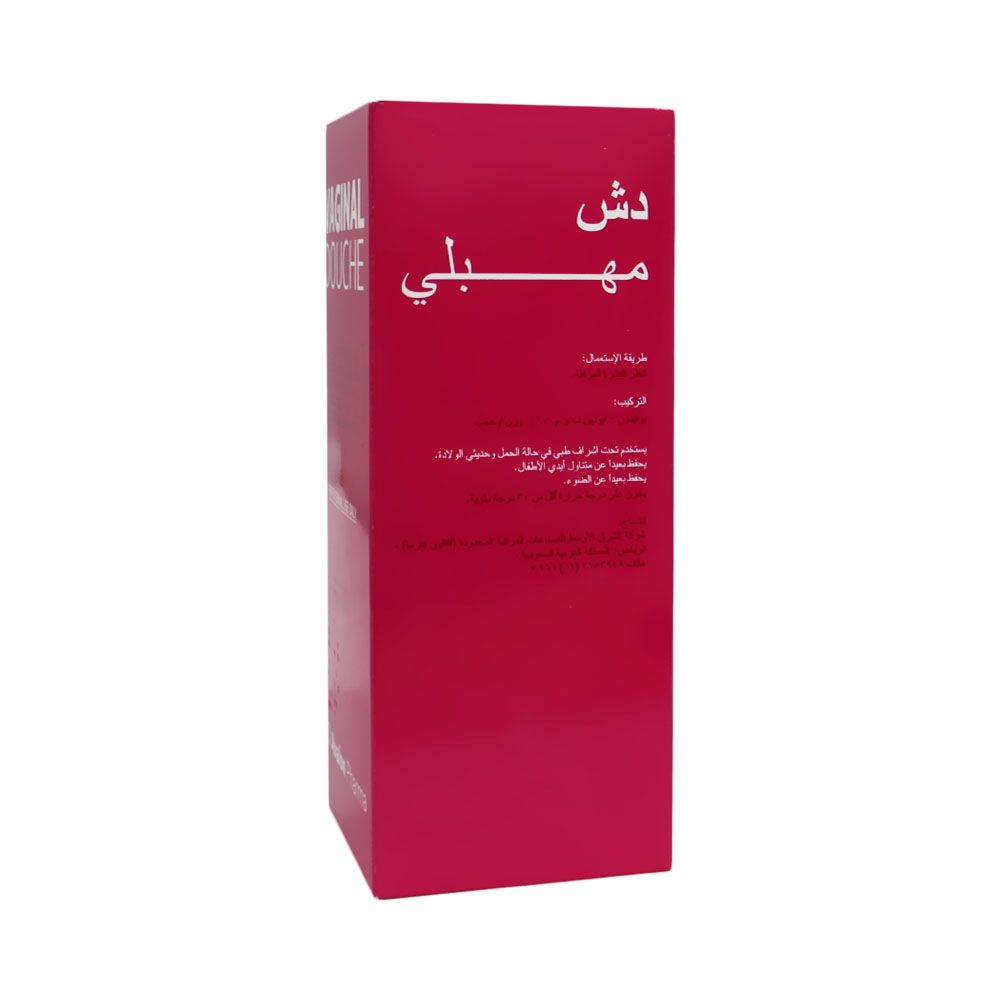 Avalon Vaginal Douche 135 mL - Easy Pharmacy LLC
