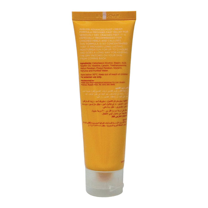 Avalon foot Cream 3.04 fl oz - Easy Pharmacy LLC