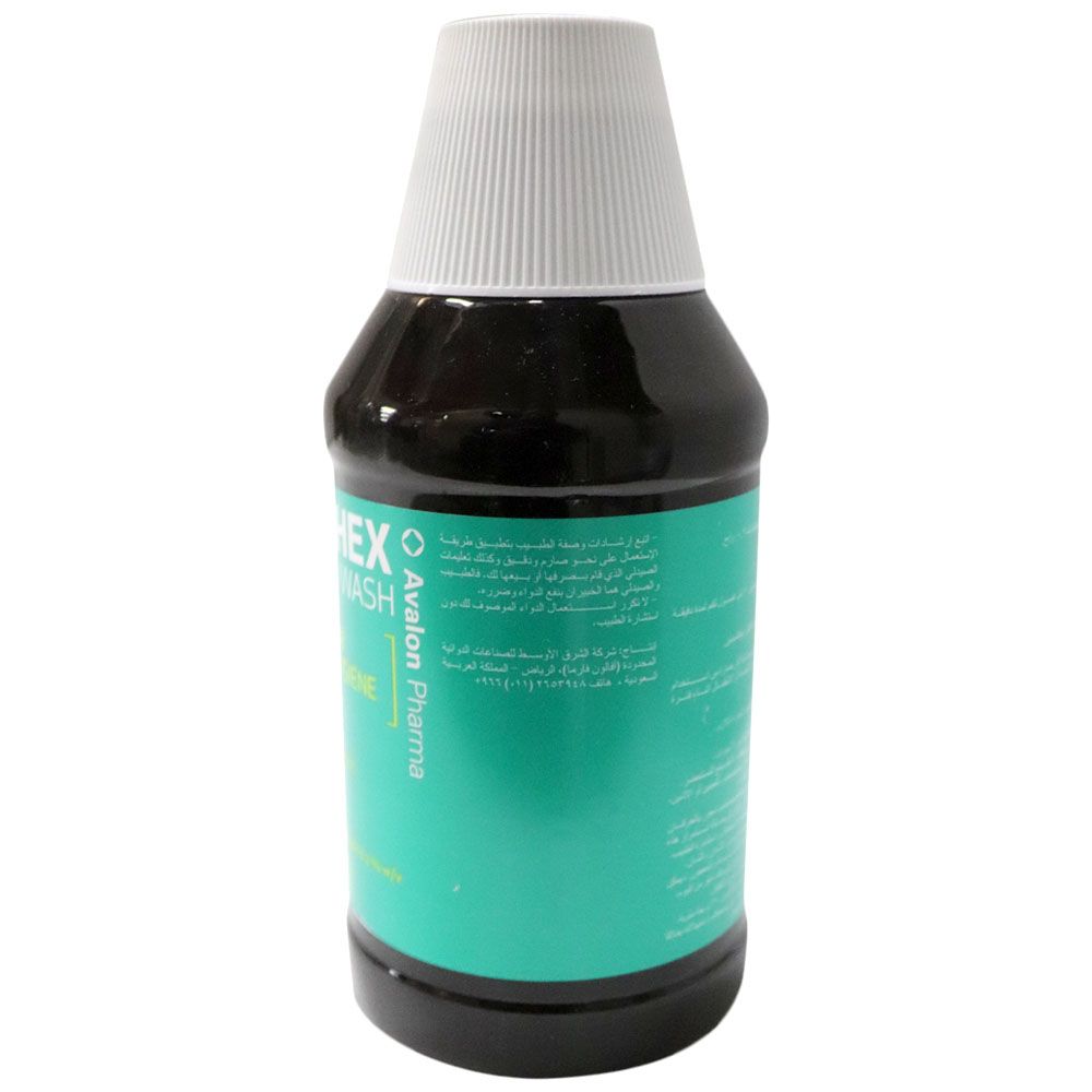 Avohex Mouthwash 300 mL - Easy Pharmacy LLC