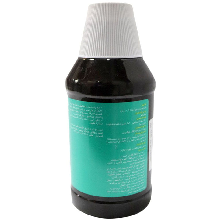 Avohex Mouthwash 300 mL - Easy Pharmacy LLC
