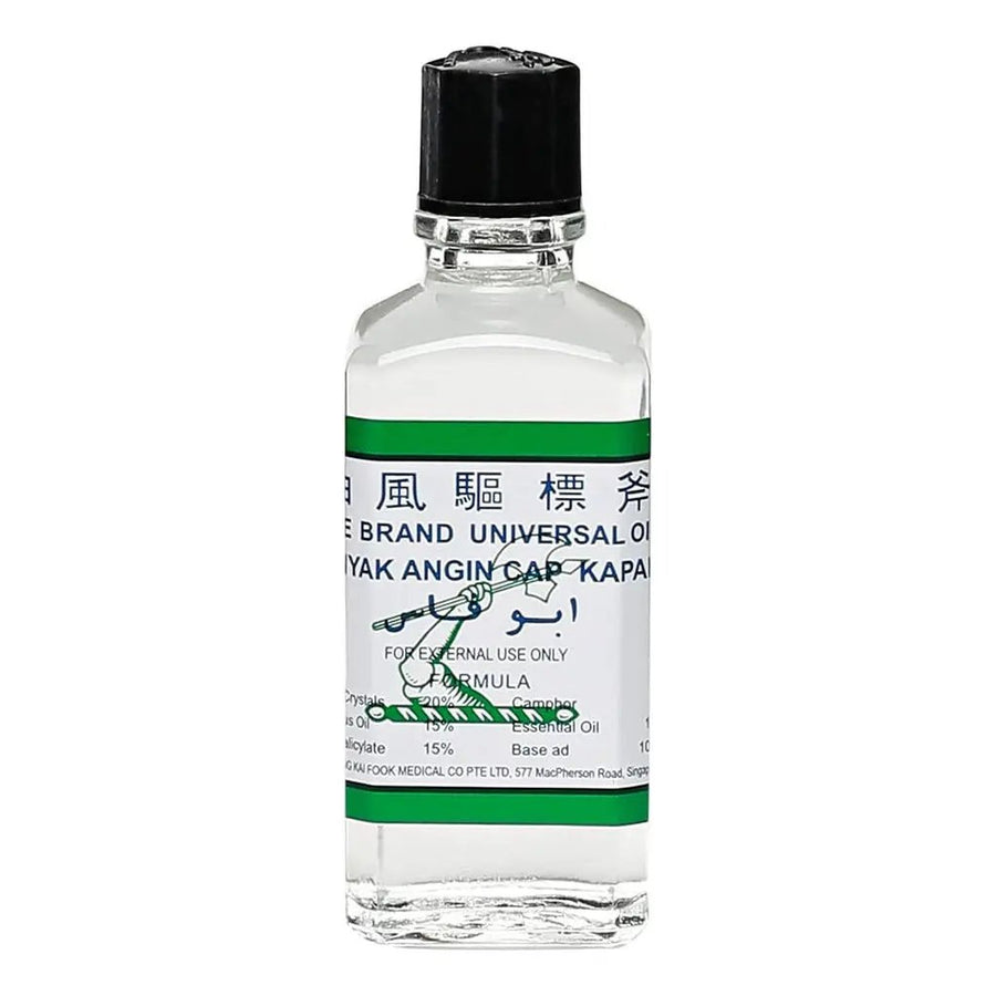 Axe Brand Universal Oil 28 mL