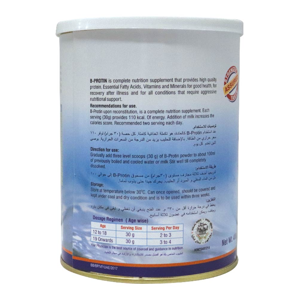 B-Protin Vanilla Powder 400 g - Easy Pharmacy LLC
