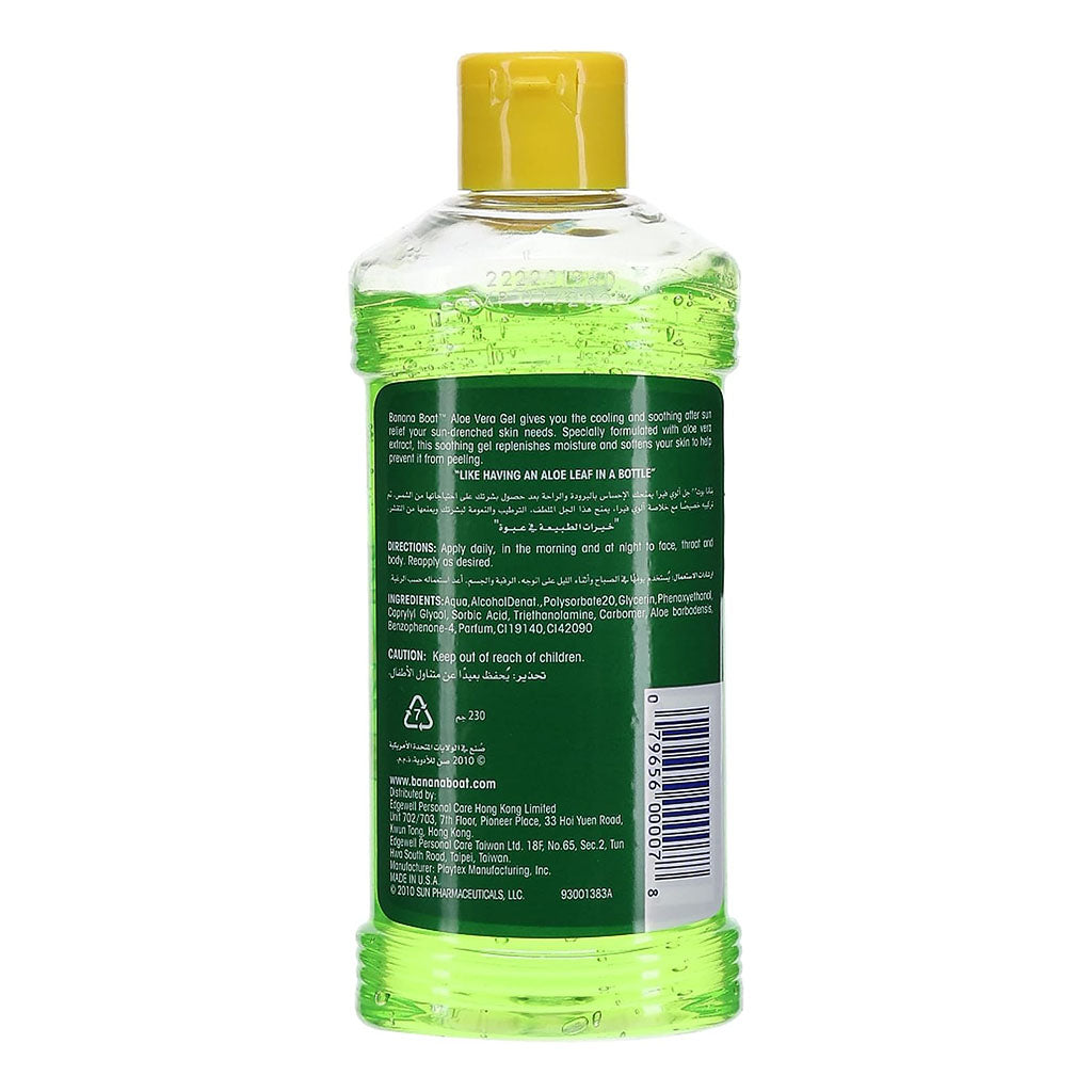 Banana Boat Aloe Vera Gel 230 g - Easy Pharmacy LLC